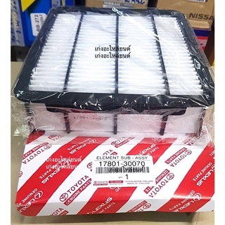 กรองอากาศ รถตู้ ตัวใหม่ KDH 222 TOYOTA MAJESTY เครื่องเบนซิน 17801-30070