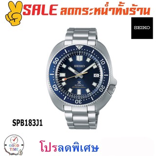 Seiko Prospex Turtle Diver 2020 LIMITED EDITION AUTOMATIC DIVERS 200m นาฬิกาข้อมือผู้ชาย รุ่น SPB183J1