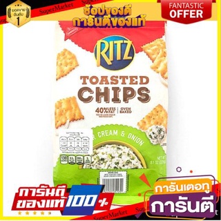 🔥สินค้าขายดี!! Ritz Chips Sour Cream &amp; Onion 230gm 🚚พร้อมส่ง!✅