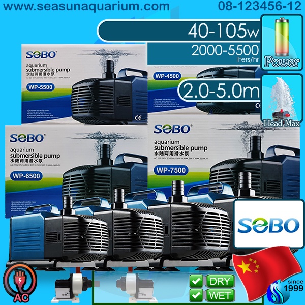 Sobo WP-4500 WP-5500 WP-6500 WP-7500 ปั๊มน้ำตู้ปลา ปั๊มน้ำบ่อปลา Submersible pump Water Pump WP4500 