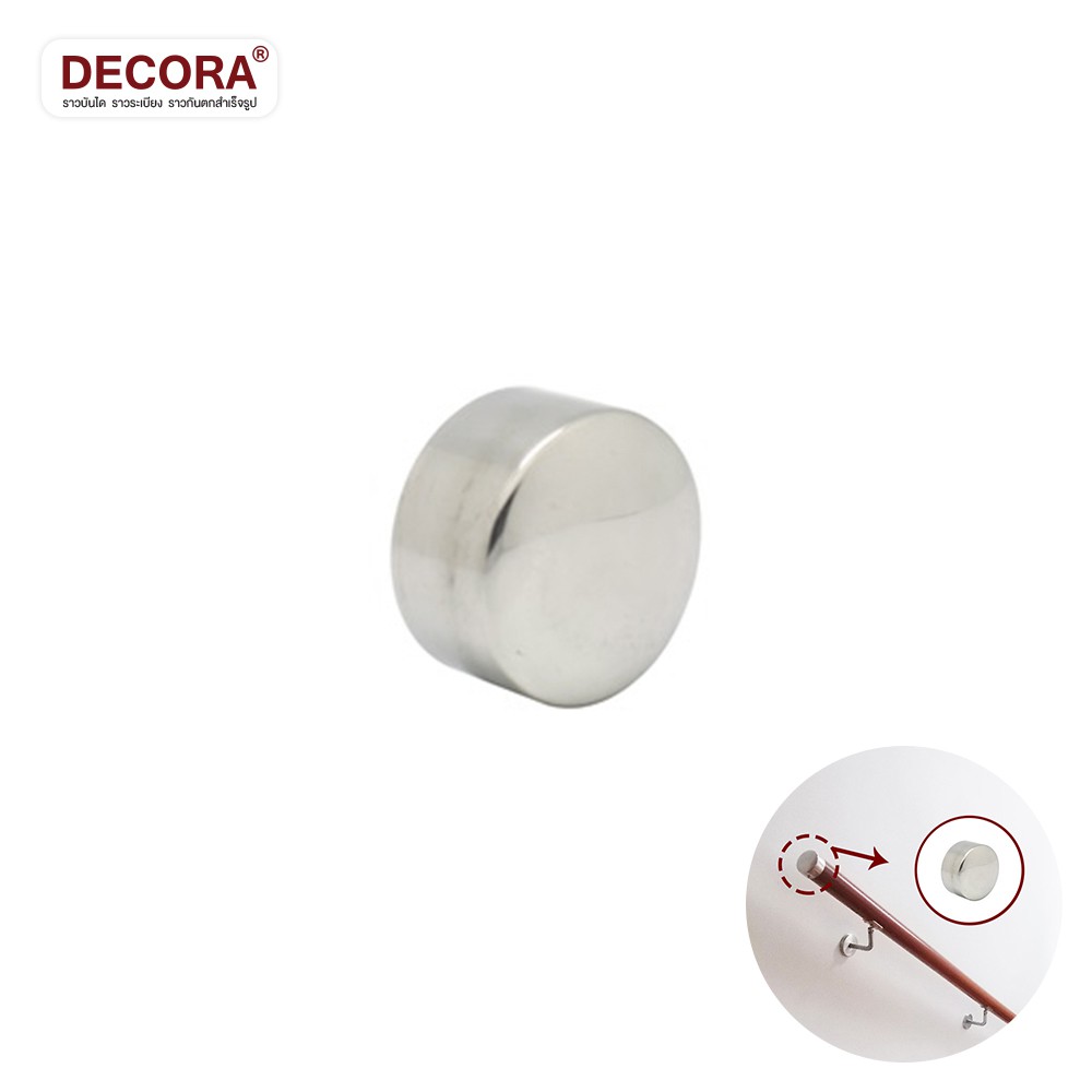 ฝาปิดปลายราวมือจับไม้สังเคราะห์กลม แบบบาง DECORA