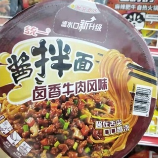 统一酱卤香牛肉风味方便面速食115g碗 บะหมี่กึ่งสำเร็จรูป รสเนื้อตุ๋น Tongyi ขนาด 115 กรัม