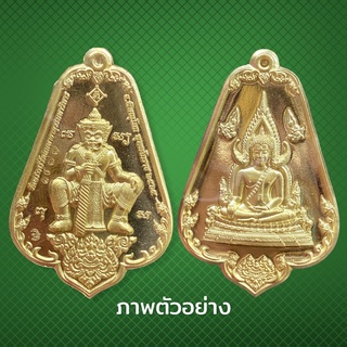 เหรียญจำปา พระพุทธชินราช ท้าวเวสสุวรรณ ยันต์อกเลา 2หน้า2พิมพ์ ปลุกเสกพิธีใหญ่ ที่วัดพระพุทธชินราช จ.พิษณุโลก