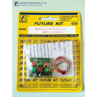 FutureKit FK133 ไฟดิสโก้ LED 6 ดวง