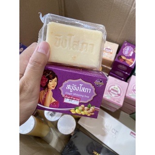 สบู่หน้าใส พร้อมส่ง ฟองนุ่มละมุน สะอาดหมดจด
