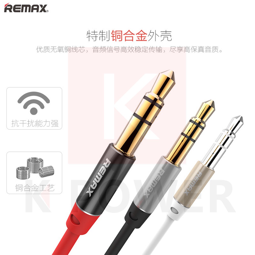 Remax สาย Audio RL-L100 / AUX Cable RL - L100 เสียบเชื่อมต่อกับตัวอุปกรณ์เครื่องเล่นหรืออุปกรณ์เครื่องเสียงอื่นๆ