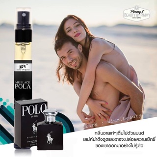 ✨น้ำหอม Polo Black 11ml. 😎กลิ่นสปอร์ต ปนเซ็กซี่😎
