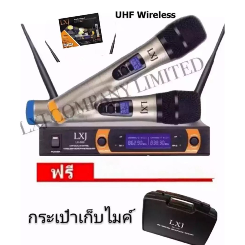 LXJ ไมโครโฟนไร้สาย/ไมค์ลอยคู่ UHF ประชุม ร้องเพลง /พูด คาราโอเกะฟรีกล่องไมค์ สายสัญญาณเสียง รุ่น LXJ