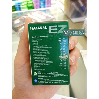 อาหารเสริม Nataral -EZพร้อมส่งEXP24 | Shopee Thailand