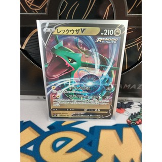 Pokemon Card "Rayquaza V RR 46/67" JAP s7R