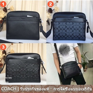 us นำเข้า⭐️ Coach F24876 F28456 F28455 Charles/ กระเป๋ากล้อง / หนัง Signature / ผู้ชาย / กระเป๋าสะพายข้าง