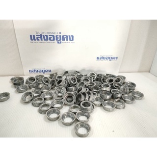 บุชชิ่ง BS-050 (SC)แบบบางขาย 1/2",3/4",1",1 1/4",1 1/2",2"