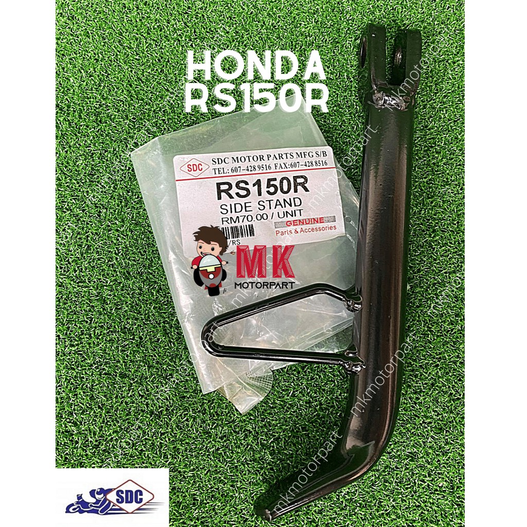 (SDC) ด้านข้างขาตั้ง Honda RS150 / RS150R / RSX / RSX-150 / RSX150 Edge Stick