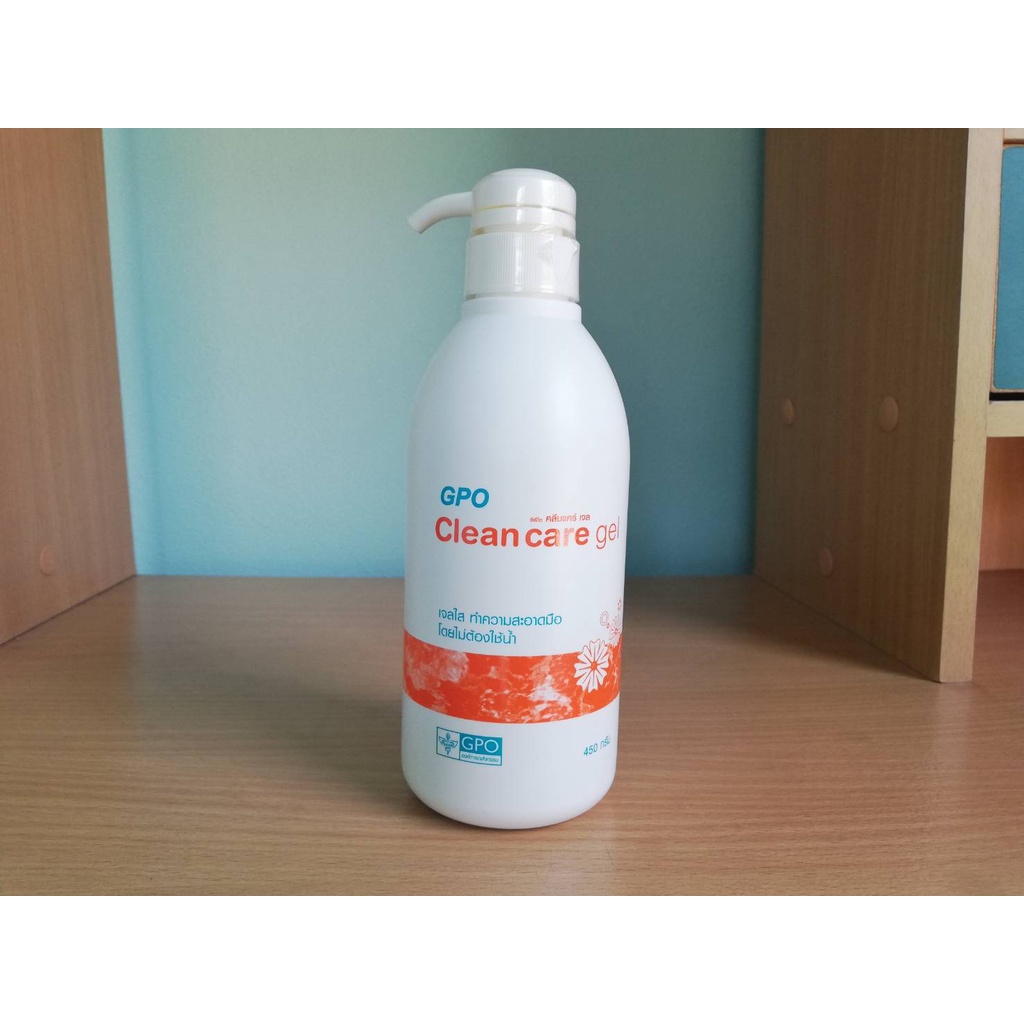 GPO alcohol gel (รุ่น clean care gel) จีพีโอ แอลกอฮอล์เจล