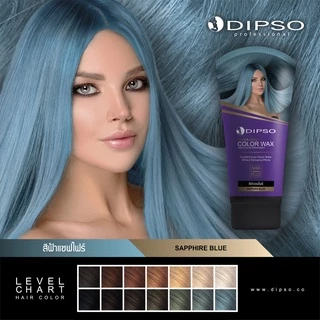 แว็กซ์เปลี่ยนสีผม 150 มล. เติมสีผม แชมพูเติมสี มีระบบเก็บเงินปลายทาง