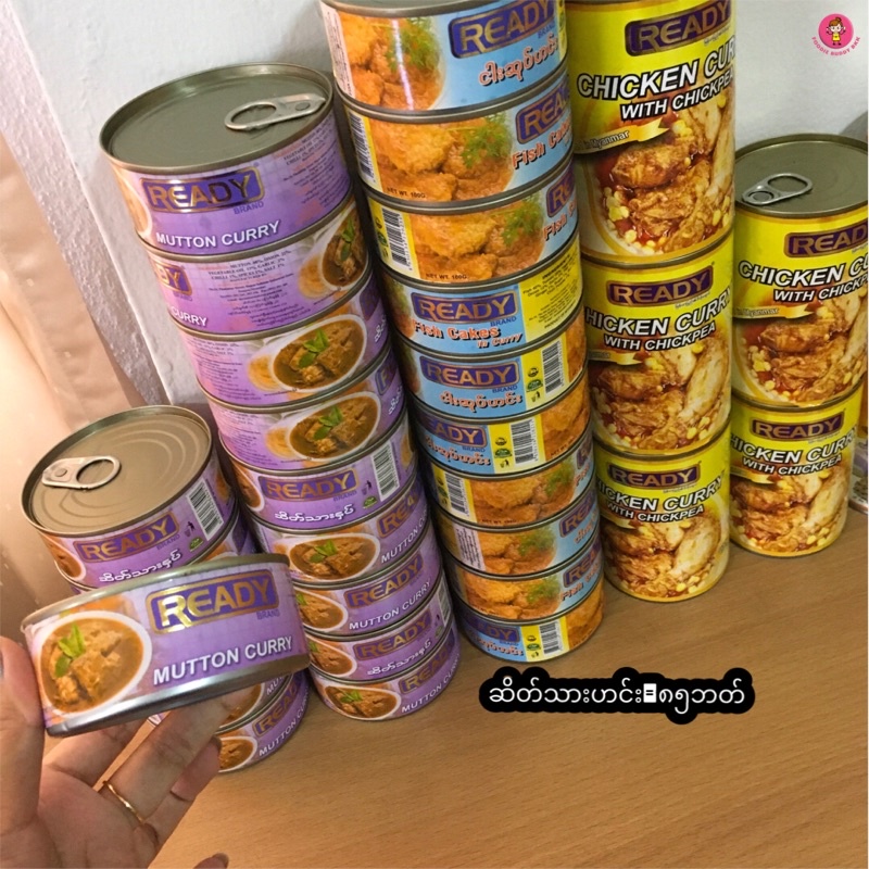 ready mutton curry(ဆိတ်သားနှပ်)