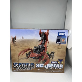 Zoids(zw04)scorpear.