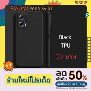 เคสมือถือXiaomi Poco X4 GT