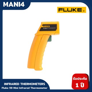 Fluke IRT-59 Mini IR เครื่องวัดอุณหภูมิ ใช้แสงอินฟราเรด (Digital Infrared Thermometer) **ของแท้**