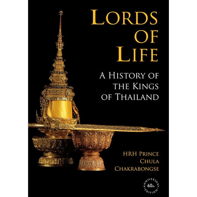 Lords of Life A History of The Kings of Thailand