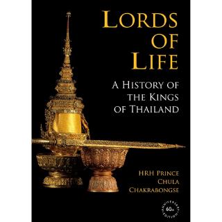 Riverbooks หนังสือประวัติศาสตร์ :Lords of Life A History of The Kings of Thailand