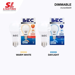 หลอดE27 BEC หลอดไฟLED BULB หลอดบับ รุ่นPERFECT DIM 9W มีแสง 3 สี แสงวอร์ม, เดย์ หลอดประหยัดไฟ