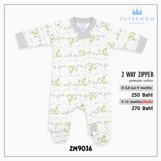 Zuper Mom ชุดหมีเด็กอ่อน ซิป รุ่น 2 WAY ZIPPER บอดี้สูทเด็กอ่อน ชุดเด็กแรกเกิด บอดี้สูทเปิดเท้า no.9016