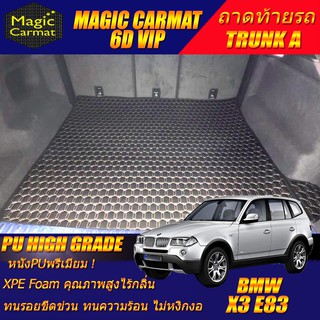 BMW X3 E83 2003-2010 Trunk A (เฉพาะถาดท้ายรถแบบ A ) ถาดท้ายรถ BMW X3 E83 พรม6D VIP High Grade