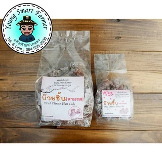 บ๊วยชิ้น บ๊วยสามรส 200g