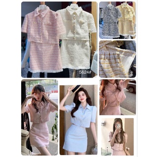 ชุดเซ็ต ผ้าทวิต #รหัส5624 📌ฟรีไซส์ 👚เสื้อ👉อก32-36"ยาว14"👗กระโปรง👉เอว24-30"สะโพก36"ยาว15" 👉รายละเอียดอื่นเลื่อนดูใต้โพส👇