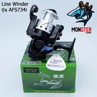 รอกสปินหมาป่า Line Winder รุ่น AFS734i สีดำ/เงิน