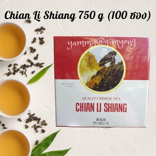 ชาจีน​ ชาเชียงหลีเซียง Chian​ Li​ Shiang​ Chinese Tea 750 g.​ [100ซอง]