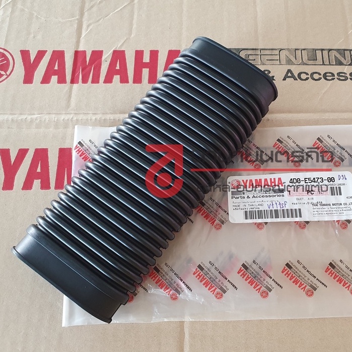 4D0E547300 ท่ออากาศเข้าห้องซีวีที ท่ออากาศ CVT ท่อย่น yamaha Fino Mio ฟีโน่ มิโอ แท้ศูนย์ 4D0-E5473-00
