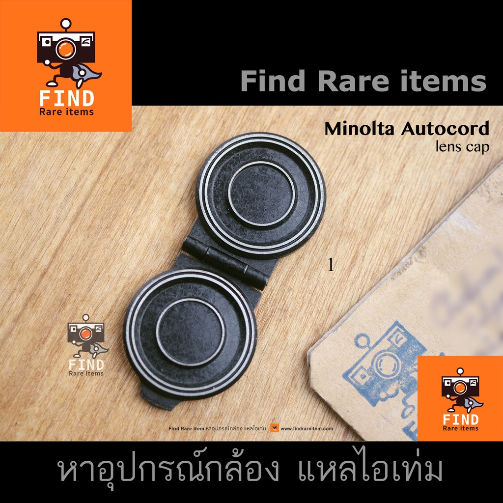 Minolta Autocord lens cap ของแท้ ฝา Bay1 TLR ฝาเลนส์ Minolta TLR Minolta Bay 1 ฝาหน้า TLR Bay1