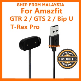 Amazfit สายชาร์จนาฬิกาข้อมือ GTS 2 2E 3 4 Mini T Rex 2 Pro T Rex Ultra Bip 3 U GTR 2 3 4 Mini GTR Mini