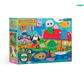 eeBoo Pets in Motion 20 Pc Puzzle จิ๊กซอว์รูปสัตว์เลี้ยงน่ารักแบบ 20 ชิ้น