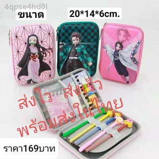 ▥กล่องดินสอ กระเป๋าดินสอ ดาบพิฆาตอสูร (พร้อมส่ง)