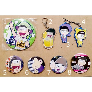 [แท้/มือ2] เข็มกลัด พวงกุญแจ Osomatsu-san - Badge / Rubber strap / Acrylic keychain