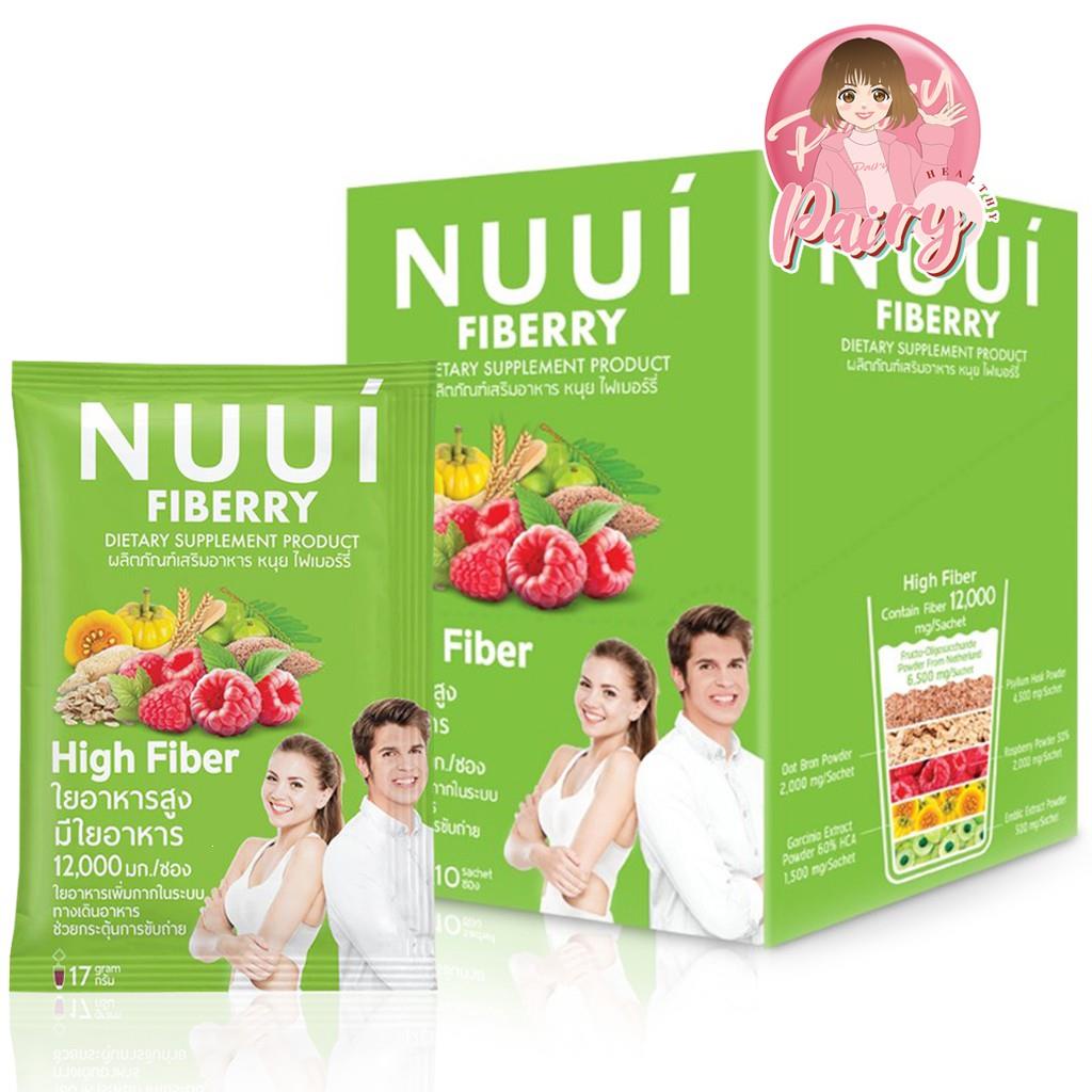 ⟙😻➤[1 กล่อง] NUUI CTP Fiberry Detox หนุย ซีทีพี ไฟเบอรี่ ดีท๊อกซ์ บรรจุ 10 ซอง