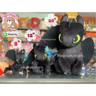 🐲ตุ๊กตา Toothless(เขี้ยวกุด) &amp; เดอะแก๊ง ตุ๊กตาลิขสิทธิ์แท้💯 8”และ12”