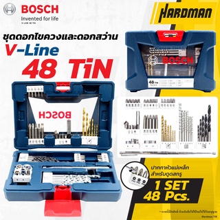 BOSCH V-LINE TITANIUM 48 Set  ชุดดอกสว่าน ดอกสว่าน 48 ชิ้น ของแท้ จาก ผู้นำเข้าบ็อช ประเทศไทย