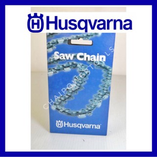 โซ่เลื่อยยนต์ Husqvarna แท้ ขนาดบาร์ 11.5"