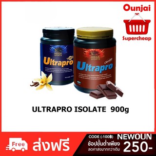 ULTRAPRO ISOLATE  900g ดูดซึมไว ไขมันต่ำ กล้ามคมชัด [Y2455]