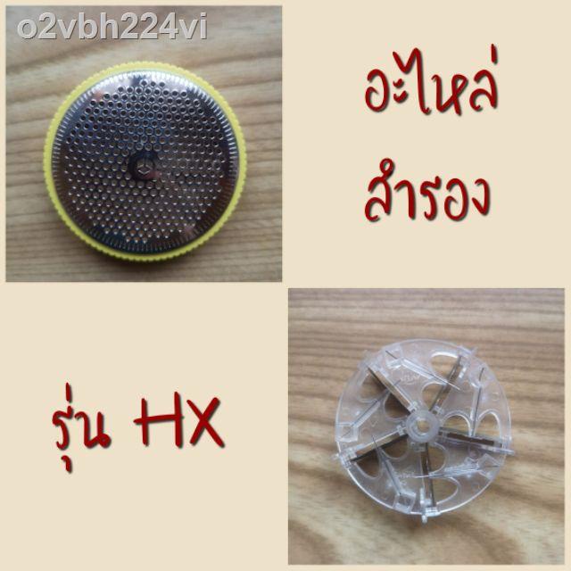 ﺴ🟤พร้อมส่ง🟤 อะไหล่เครื่องตัดขุยผ้า HX​ แบบ​ 5​ ใบตัด​ รุ่น​ FD398-2