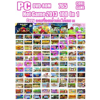 เกมส์รวม 108 เกมส์ แผ่นเกมส์ แฟลชไดร์ฟ เกมส์คอมพิวเตอร์  PC โน๊ตบุ๊ค