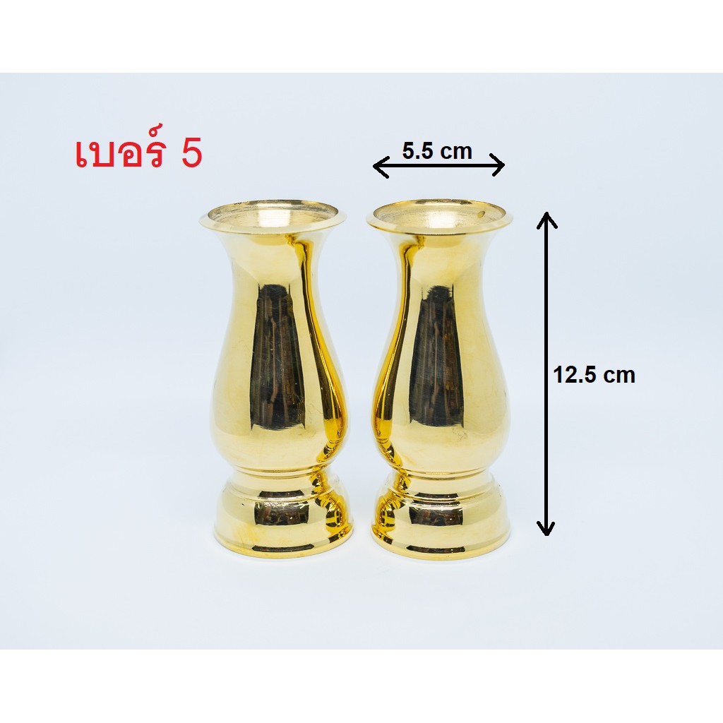 แจกัน ทองเหลือง (แท้) ทรงอ้วน (คู่) - รูปที่ 2