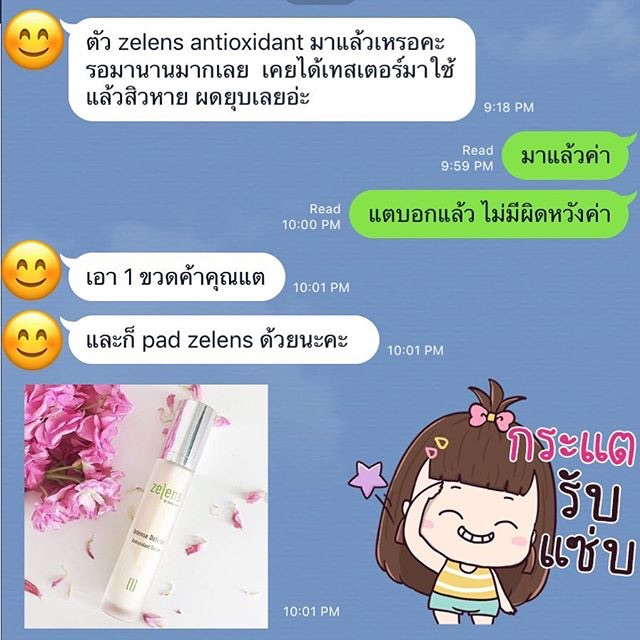 zelens intense defence antioxidant serum