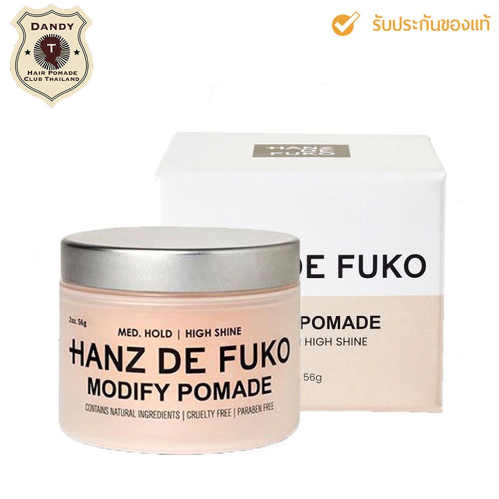Hanz de Fuko – Modify Pomade (1.86oz. | 54.90 ml.)ผลิตภัณฑ์เซ็ตผมมีส่วนผสมจากธรรมชาติ