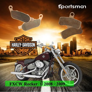 ผ้าเบรคมอเตอร์ไซค์ Harley Davidson ปี 2008-2009 (Sintered HH) โดย Volar