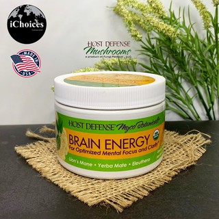 ผงเห็ดยามาบูชิตาเกะผสม เยอร์บา มาเต้ และ โสมไซบีเรีย Host Defense® Myco Botanicals Brain Energy Powder 100 g